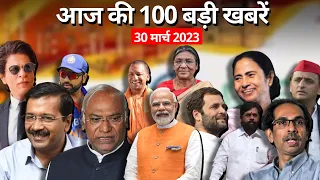 Top 100 News: देश-दुनिया की बड़ी खबरें | Amritpal Singh News | Atique Ahmed | Karnataka Election