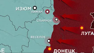 657 сутки войны: карта боевых действий