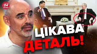 😳Зверніть увагу на рухи ПУТІНА! Як СПАЛИВСЯ на зустрічі з Сі?