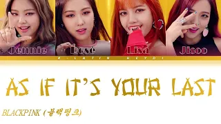 BLACKPINK - '마지막처럼 (AS IF IT'S YOUR LAST)'(Color Coded Lyrics Eng/Rom/Han/가사)