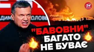 🤡Соловйов вже не стримується! / Секрет Хаймарсів розкрито / Під Тулою завітала "бавовна"