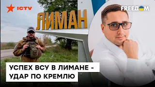 Поиски "козла отпущения" УЖЕ НАЧАЛИСЬ! Петренко о том, что Путин слишком полагался на план А