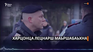 Бехк боцуш лецна нохчий дIахецна Австрехь