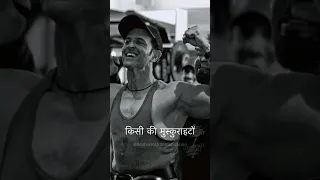 Hrithik Roshan Motivational Video | Workout | Handsome Hunk | Inspirational