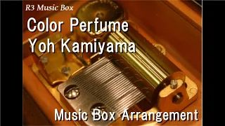 Color Perfume/Yoh Kamiyama [Music Box] (Anime "Hori-san to Miyamura-kun" OP)