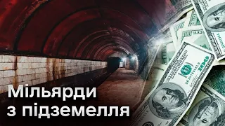 Виділено мільярди, а метро і досі немає! В офісах Київметробуду обшуки через розтрати на будівництві