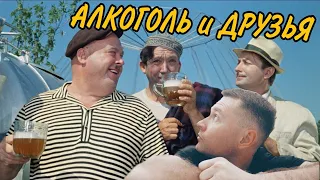 АЛКОГОЛЬ, ДРУЗЬЯ И ОКРУЖЕНИЕ / ОШИБКИ БРОСАЮЩИХ ПИТЬ /МОЙ ОПЫТ