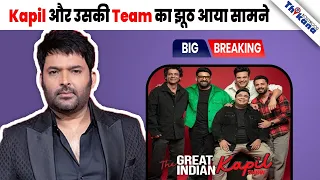 5 से ज्यादा Episode Shoot होने थे मगर शो की FLOP TRP की वजह से Netflix ने किया शो बंद