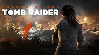 Прохождение Shadow of the Tomb Raider - часть 1. (Без комментариев)