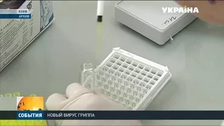 Украину ждет новый вирус гриппа