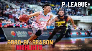 2020-21 P League - 林志傑 HIGHLIGHTS - 台灣男籃名人堂之一 野獸林志傑 傳奇不老 主宰依舊