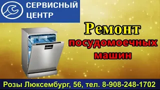Рекламный ролик сервисного центра, реклама сервиса