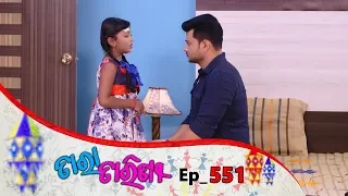 Tara Tarini | Full Ep 551 | 13th Aug 2019 | Odia Serial – TarangTV