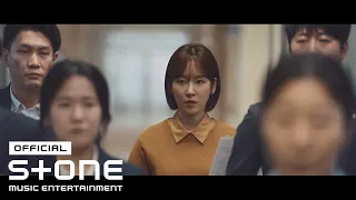 [블랙독 OST Part 4] 민서 (MINSEO) - Love Yourself (너에게 말해줘) MV