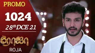 Roja Serial Today Promo 1024 | Roja Episode 1024 | 28.Dec. 21 | Roja Serial Today Review