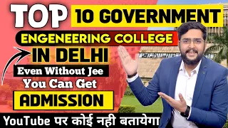 Top 10 Gov Engineering college in Delhi | Complete counselling Process | Cut off , fees & Placement