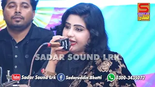 awha ja aashiq hazar aahin by singer naina marvi sindhi live mehfil song