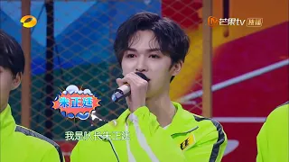 《快乐大本营》朱正廷cut：跟娜姐尬舞《套马杆》，没输！ Happy Camp【湖南卫视官方频道】