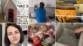 Хатня робота і смаколики для сімʼї: кролик у сметані, фарширований перець| про мене і мої хобі