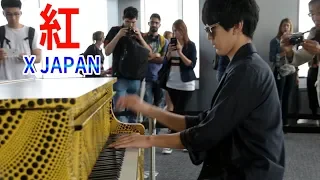 【都庁ピアノ】X JAPAN 「紅」を弾いてみた byよみぃ　Japanese Street Piano performance."Kurenai"