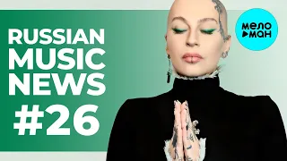 Russian Music News #26