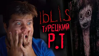 ТУРЕЦКАЯ P.T. - РЕАЛЬНЫЙ ПСИХОЛОГИЧЕСКИЙ ХОРРОР ● Iblis