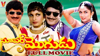 SUPER MOGUDU | TELUGU FULL MOVIE | KRISHNA | RAMYA KRISHNA| DIVYA VANI | V9 VIDEOS