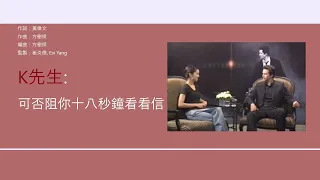 薛凱琪 Fiona Sit - 奇洛李維斯回信 [歌詞同步/粵拼字幕][Jyutping Lyrics]