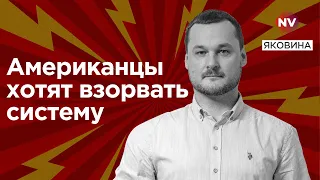 У Росії закінчуються гроші – Яковина