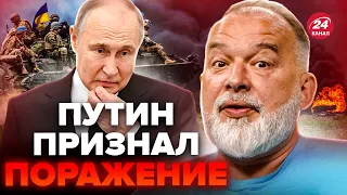 🤯ШЕЙТЕЛЬМАН: Путин ИСПУГАЛСЯ ВСУ! НАСТУПЛЕНИЕ на Харьков с ТРЕСТОМ провалилось