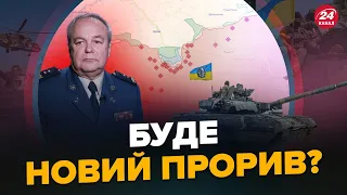 РОМАНЕНКО: ЗСУ ПРОЙШЛИ лінію Суровікіна біля МЕЛІТОПОЛЯ? / Україна чекає ABRAMS та ATACMS!