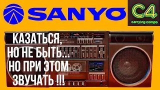 Review of the Sanyo C-4 boombox, a budget representative of the "Compo" class, 1983-1984.