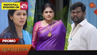 Anandha Ragam - Promo | 27 Apr 2023 | Sun TV Serial | Tamil Serial