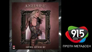 Josephine - Καθρέφτη, καθρεφτάκι μου (teaser) / Δ.Ρ.Τ. 91,5 - Πρώτη μετάδοση