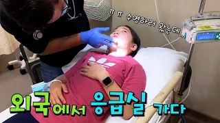 수영하러 왔는데 ㅠㅠ 이틀간 수영 금지 !! 코타키나발루에서 응급실 간 사연...