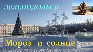 Зеленодольск в морозный день