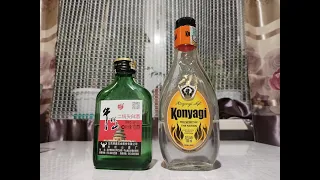 Экзотика!) Байцзю и Konyagi. Китай и Танзания