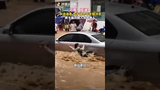 Dam Collapses Worst Flood in Zhengzhou City, China