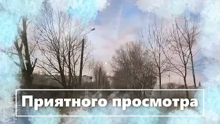 Вечерний Бердянск 12 02 2023 поездка к морю