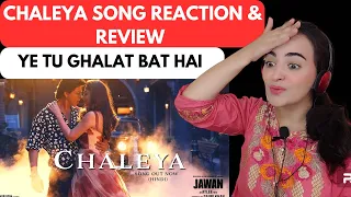 Jawan: Chaleya (Hindi) | Shah Rukh Khan |nayanthara | REACTION AND REVIEW