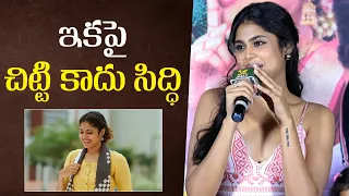 ఇకపై చిట్టి కాదు సిద్ధి | Faria Abdullah Cute Speech At Aa Okkati Adakku Trailer Launch | Indiaglitz