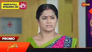 Sundari - Promo | 05 October2023 | Telugu Serial | Gemini TV