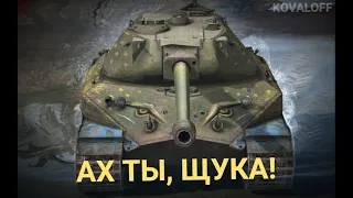 ЗАБЫЛИ ПРО БРОНЮ - СТОИТ ЛИ ПОКУПАТЬ ОБЪЕКТ 260? | TANKS BLITZ СТРИМ