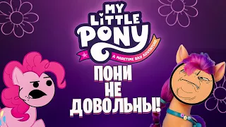 MY LITTLE PONY ОБЗОР