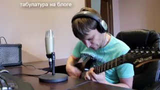 Lumen - Беги аккорды 🎸 кавер табы как играть на гитаре | pro-gitaru.ru