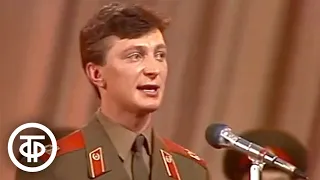 Ансамбль песни и пляски МВО - "Песня солдатская моя" (1988)