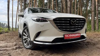 Новая Mazda CX 9 2021 обзор и цена, что изменил рестайлинг в сравнении с предыдущей Мазда СХ 9?