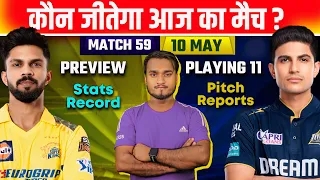 IPL 2024, Match 59 : GT vs CSK Who Will Win ? Preview & Analysis, Pitch Reports, Stats, Records