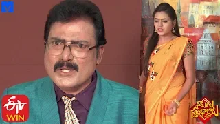 Naalugu Sthambalata Serial Promo - 13th February 2020 - Naalugu Sthambalata Telugu Serial