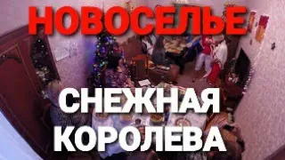 ✅Разбойница и Герда....сценка как интересно вручить подарки гостям ))  #asmrsounds #lanatv #tailand